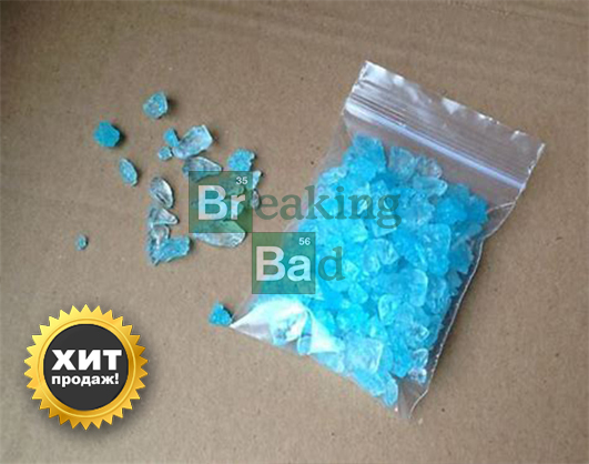 Барнаул: Скорость синий кристалл (СК), соль, A-PVP